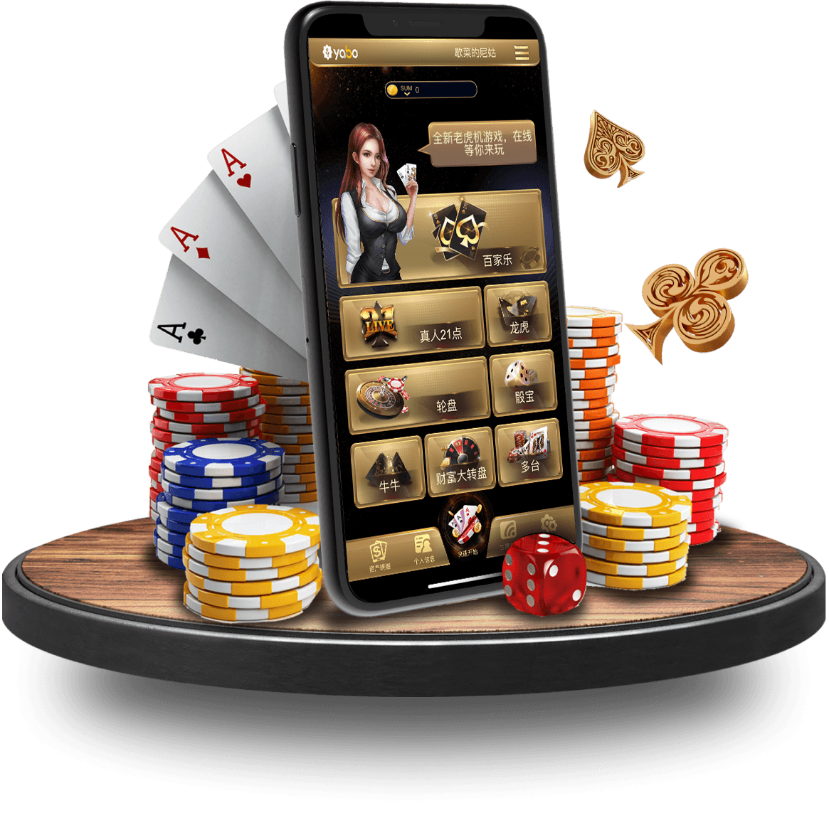 完美体育官网棋牌app手机版画面